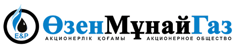 ОзенМунайГаз
