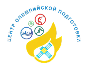 Центр олимпийской подготовки
